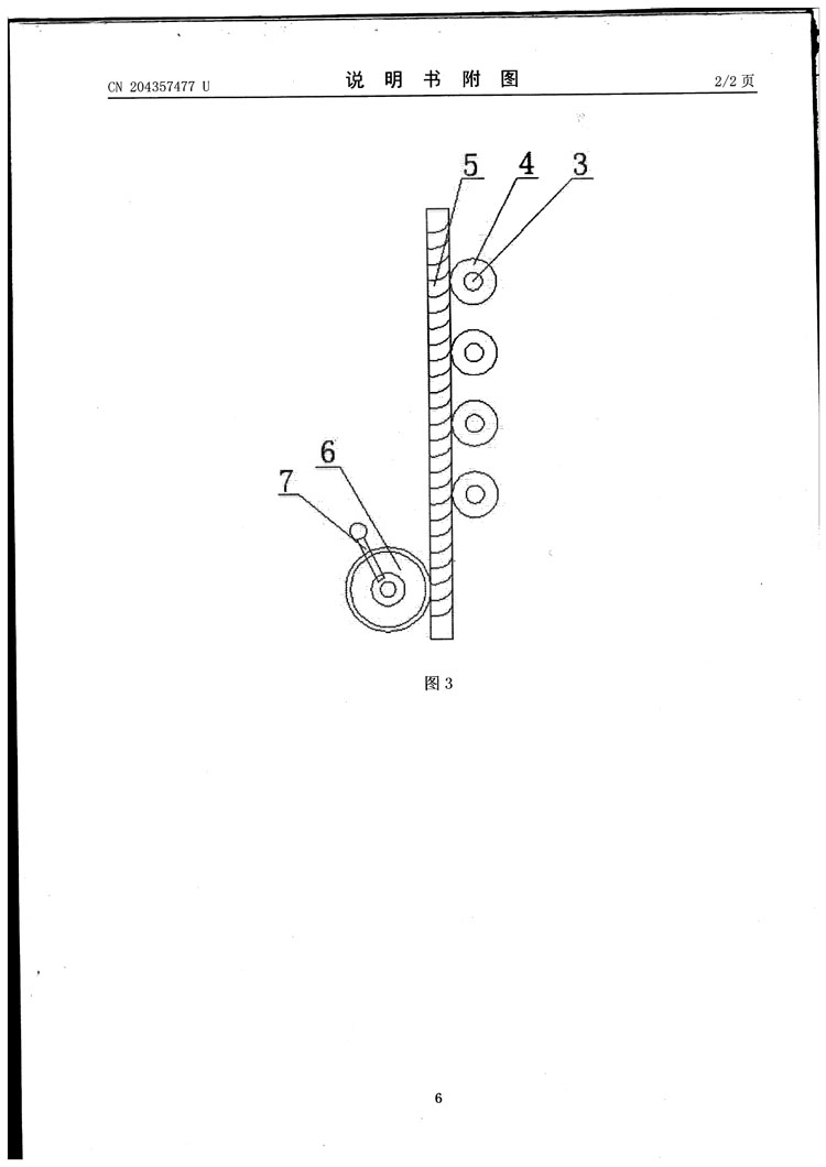 三恒電子風(fēng)門風(fēng)量控制器專利